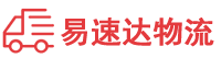 长沙到潮阳区物流公司